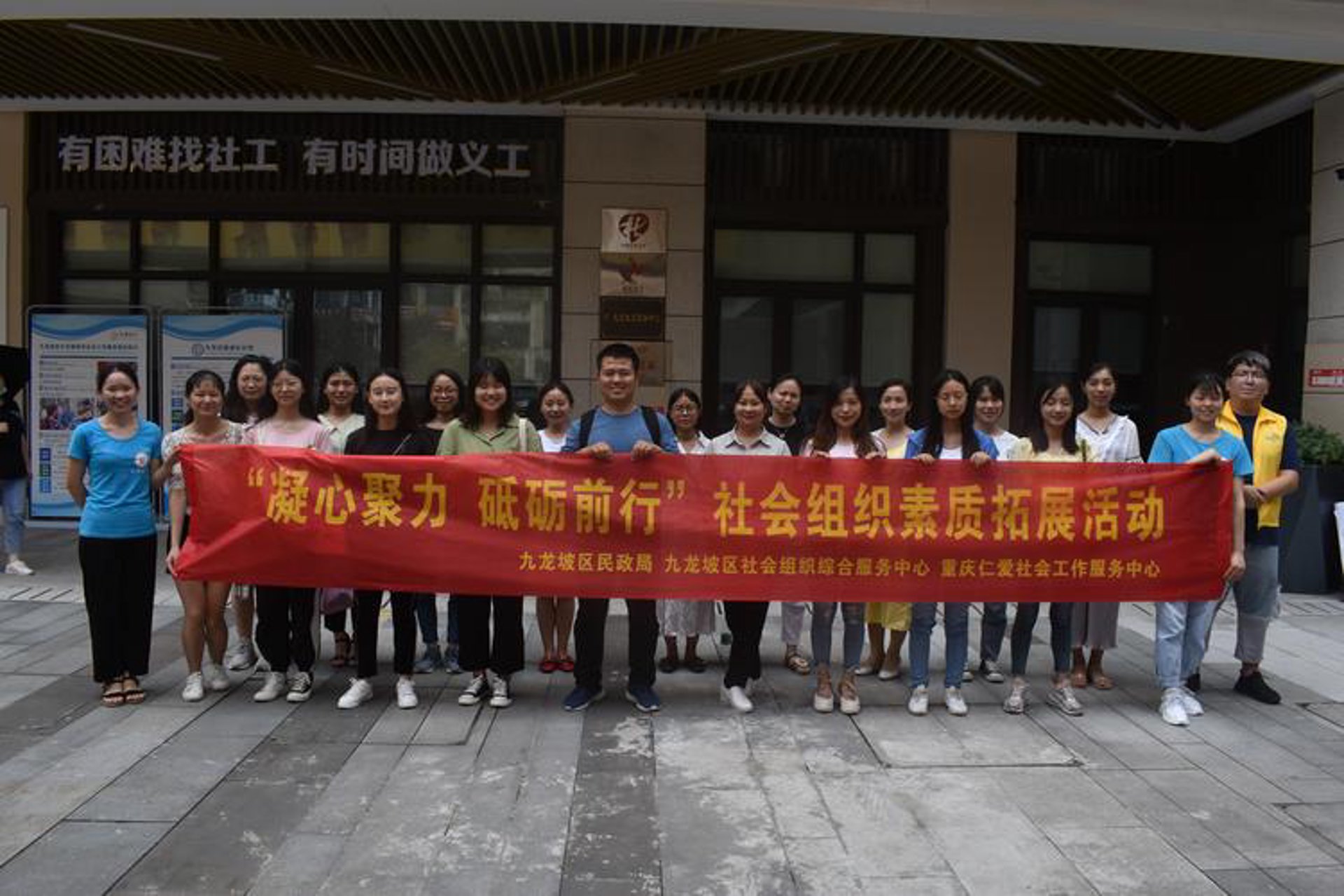 聚焦绵阳河北商会：搭建交流合作平台，促进区域经济发展